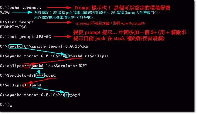 還有啥可以在prompt 這個環境變數上把玩的？自己看看Help 去吧.